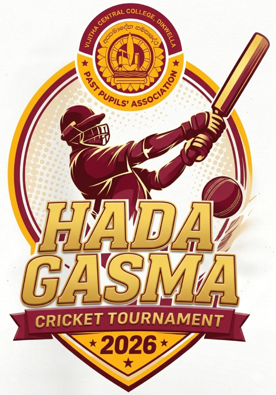 Hada Gasma Cricket Tournament 2026 | හද ගැස්ම ක්‍රිකට් තරගාවලිය 2026
