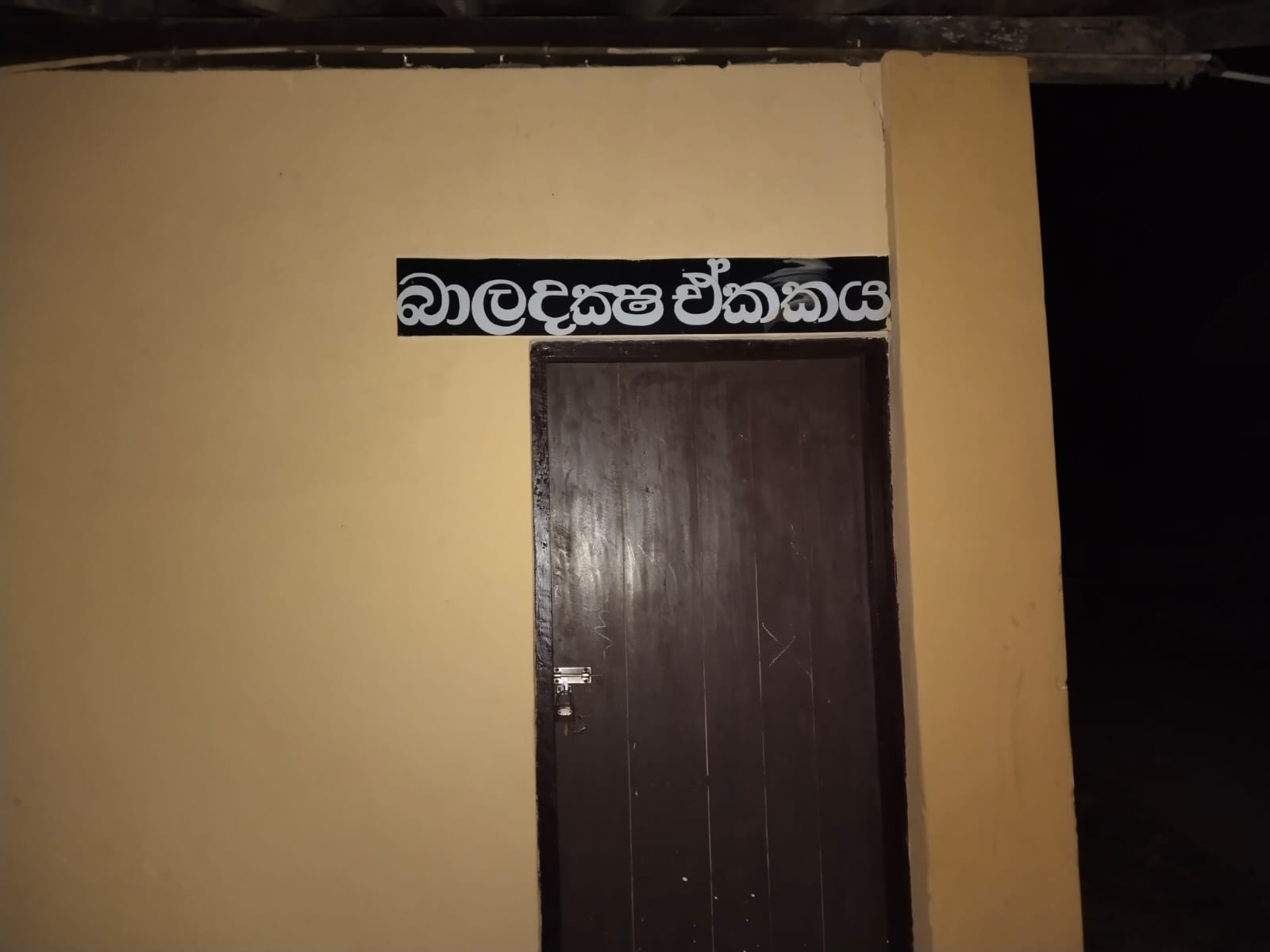 Scout Unit Room Renovation